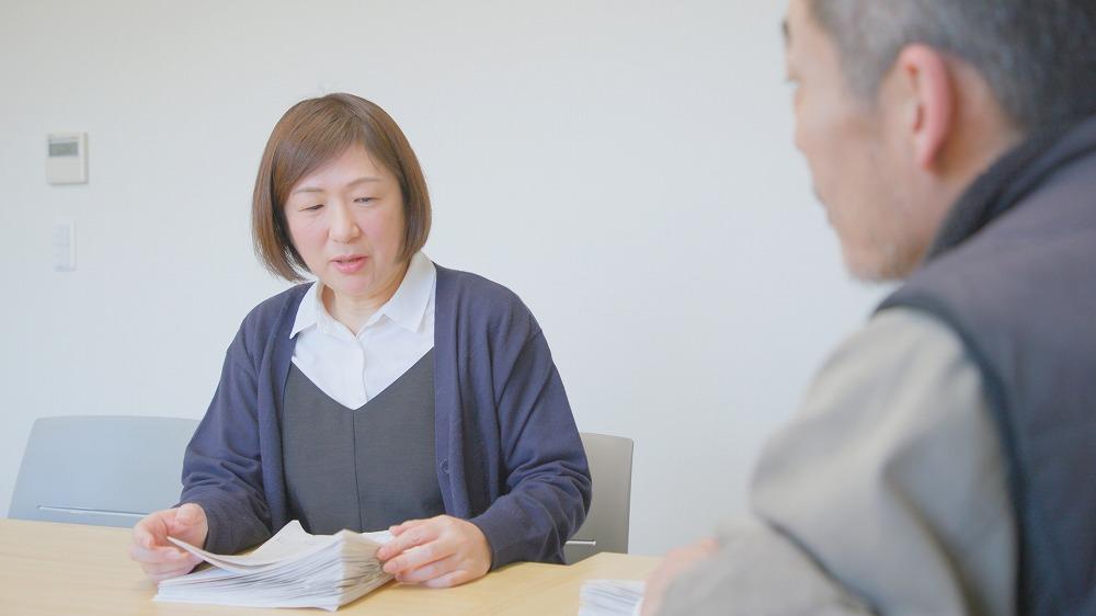 会社概要