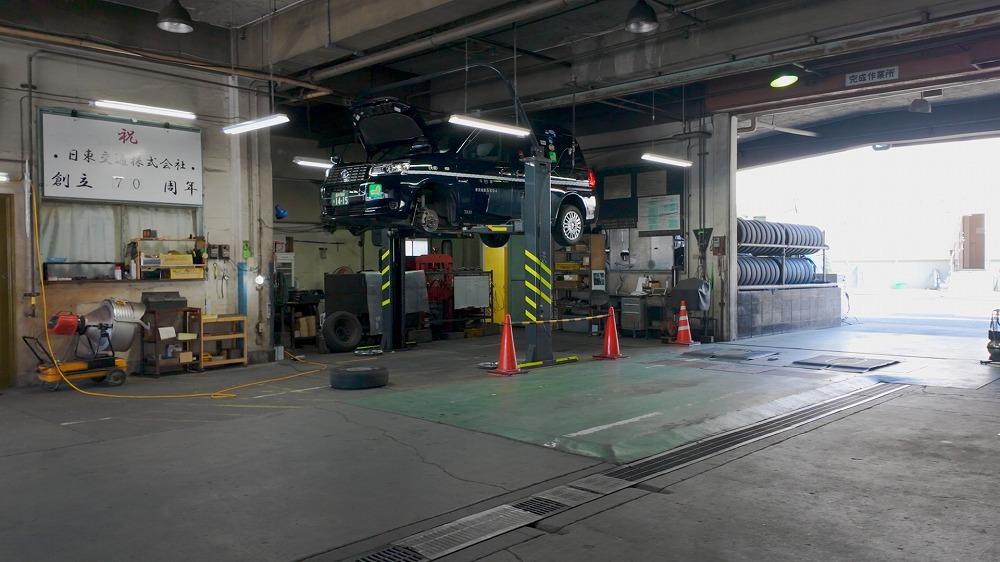 整備場